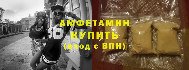 закладки  Ковров  Амфетамин Розовый 