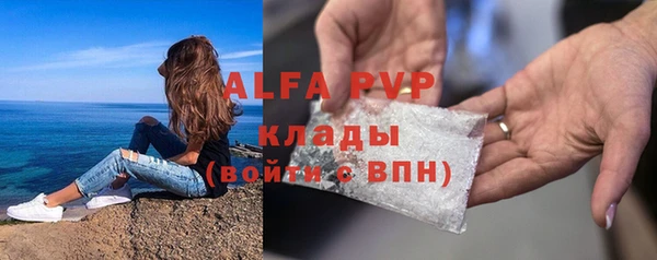 MDMA Premium VHQ Богородицк