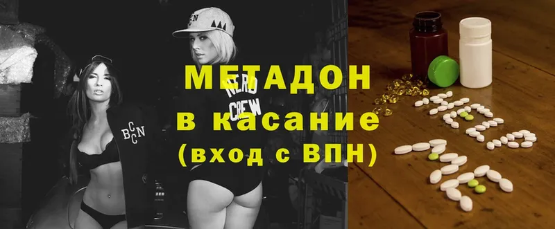 omg ТОР  shop клад  МЕТАДОН VHQ  где купить   Ковров 